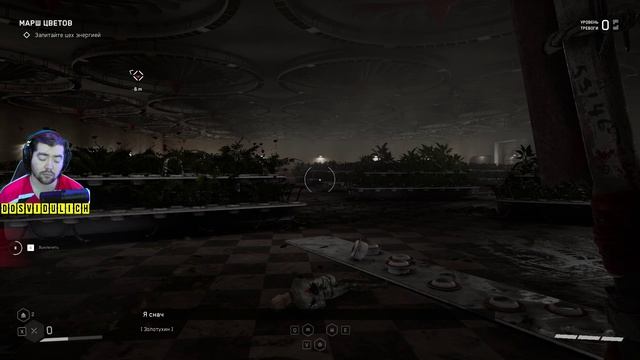 Клуб аграрных игр ☭ Atomic Heart