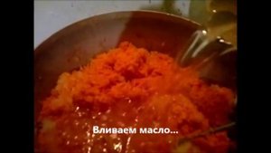 Икра из помидор и моркови на зиму