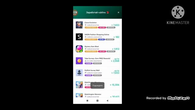 как получить робуксы бесплатно смотреть онлайн