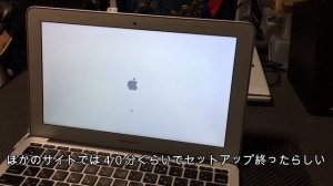 【ジャンクPC】MACBOOK　AIR2011　お初Mac SSD取付とOSセットアップ