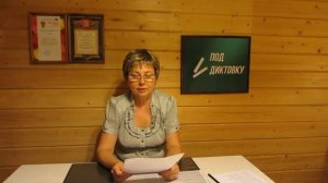 Устный счёт 4 класс 1 четверть 1 выпуск