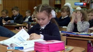 Учительница начальных классов 4-й школы стала "Педагогом года - 2021"