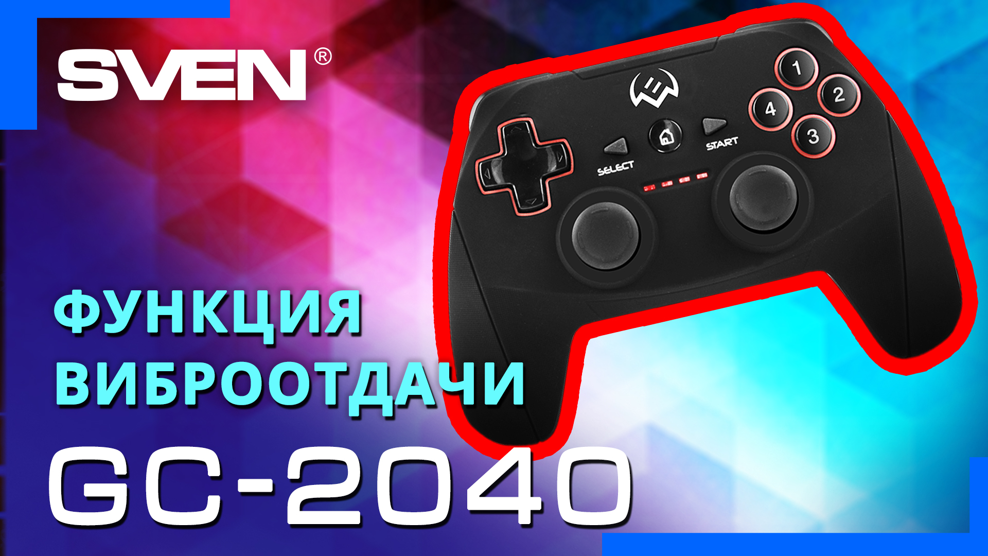 Видео распаковка SVEN GC-2040 ? Беспроводной геймпад с поддержкой Windows, Android и PS3.