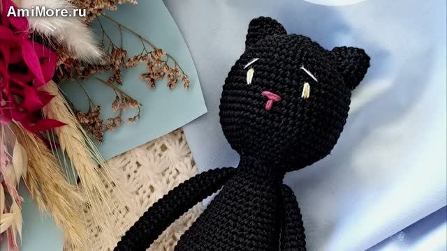 Амигуруми: схема Чёрный кот | Игрушки вязаные крючком