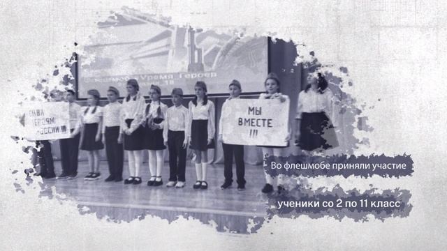 Анонс.