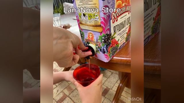 Russian Berry Drink Русский Морс смотреть онлайн