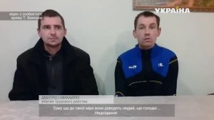 Трудове рабство | Гучна справа