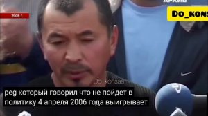 РЫСБЕК АКМАТБАЕВ 🇰🇬🇰🇬❤🤲