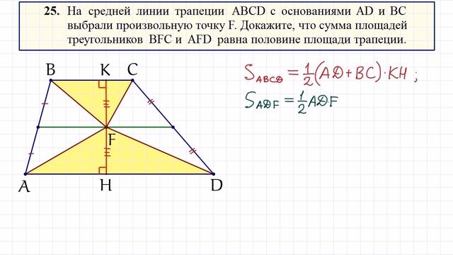 Задание 25 ОГЭ смотреть онлайн
