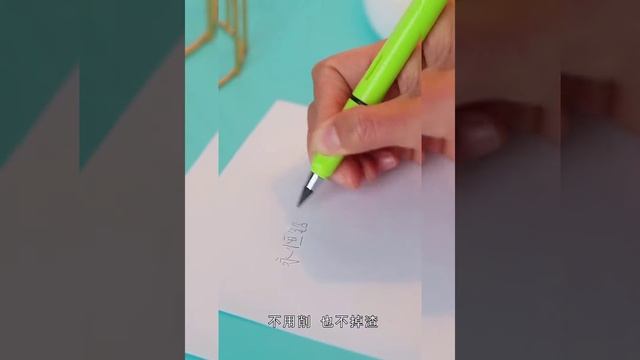 Вечный карандаш для скетчей ✏️. Ссылка под видео ? смотреть онлайн
