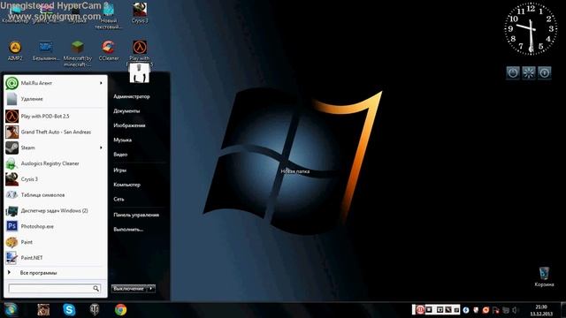 Как создать невидимую папку в Windows 7. смотреть онлайн