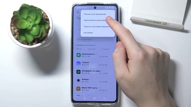 Настройка приложений по умолчанию на Xiaomi 11T смотреть онлайн