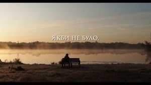 Океан Эльзы - Холодно. Караоке. Минус. Okean Elzy   Holodno  +2