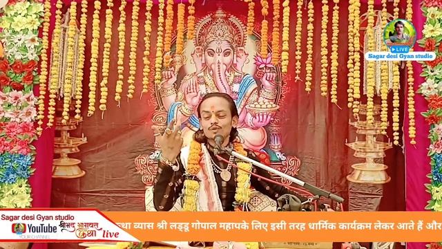 #6dayश्रीराम कथा जिला गुना मध्य प्रदेश से सीधा प्रसारण कथा व्यास श्री लड्डू गोपाल जी महाराज । смотреть онлайн