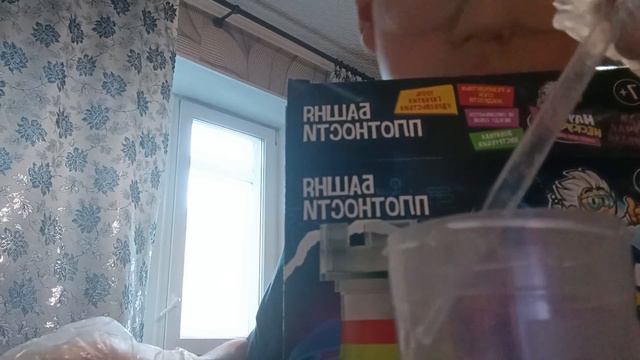 опыт "башня плотности".