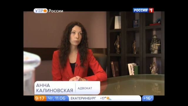 Как организовать выезд ребенка за границу (Утро России) смотреть онлайн