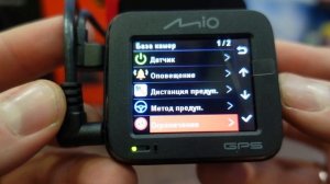 Обзор Mio Mivue™ C588T