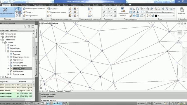 2.7 Редактирование поверхности смотреть онлайн