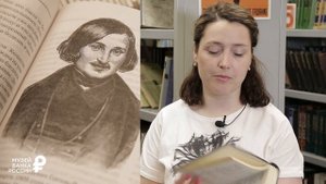 Финансовая культура "Как называли деньги" (12+)