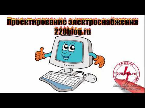 Переключение видов и позиционирование объектов в Dialux