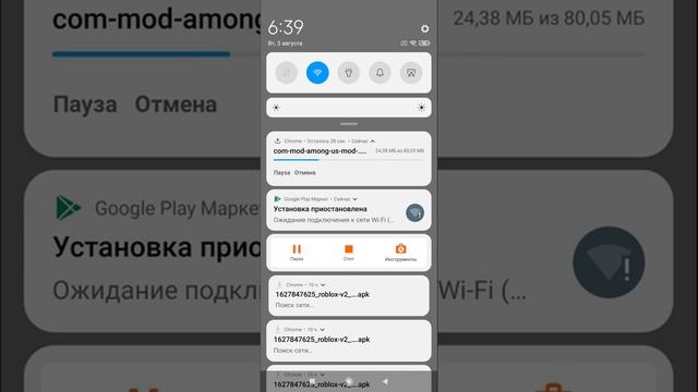 Читы на амонг ас смотреть онлайн