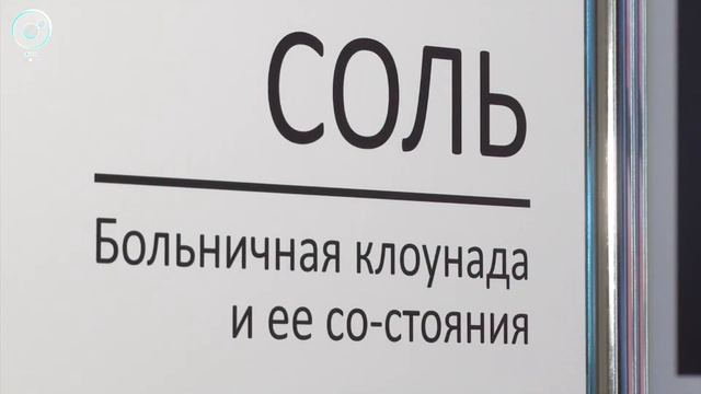 В Новосибирске отметили День спонтанного проявления доброты