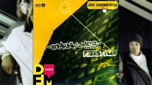 Bomfunk MC's - Freestyler (Ayur Tsyrenov DFM remix)