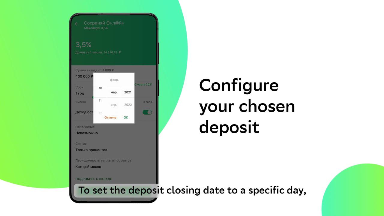 How to open a deposit in Sberbank Online mobile application?