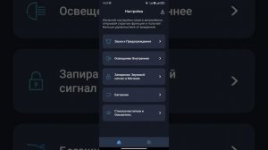 Nissan Wingroad NY12, Активация скрытых функции.