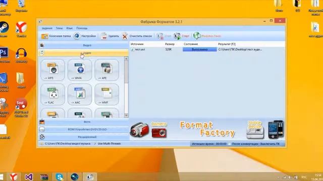 Почему в Sony Vegas Pro нет звука ?Ответ есть! смотреть онлайн