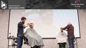 Организатор конференции «Barber shop» рассказал почему удобен «Маринс Парк Отель Ростов»