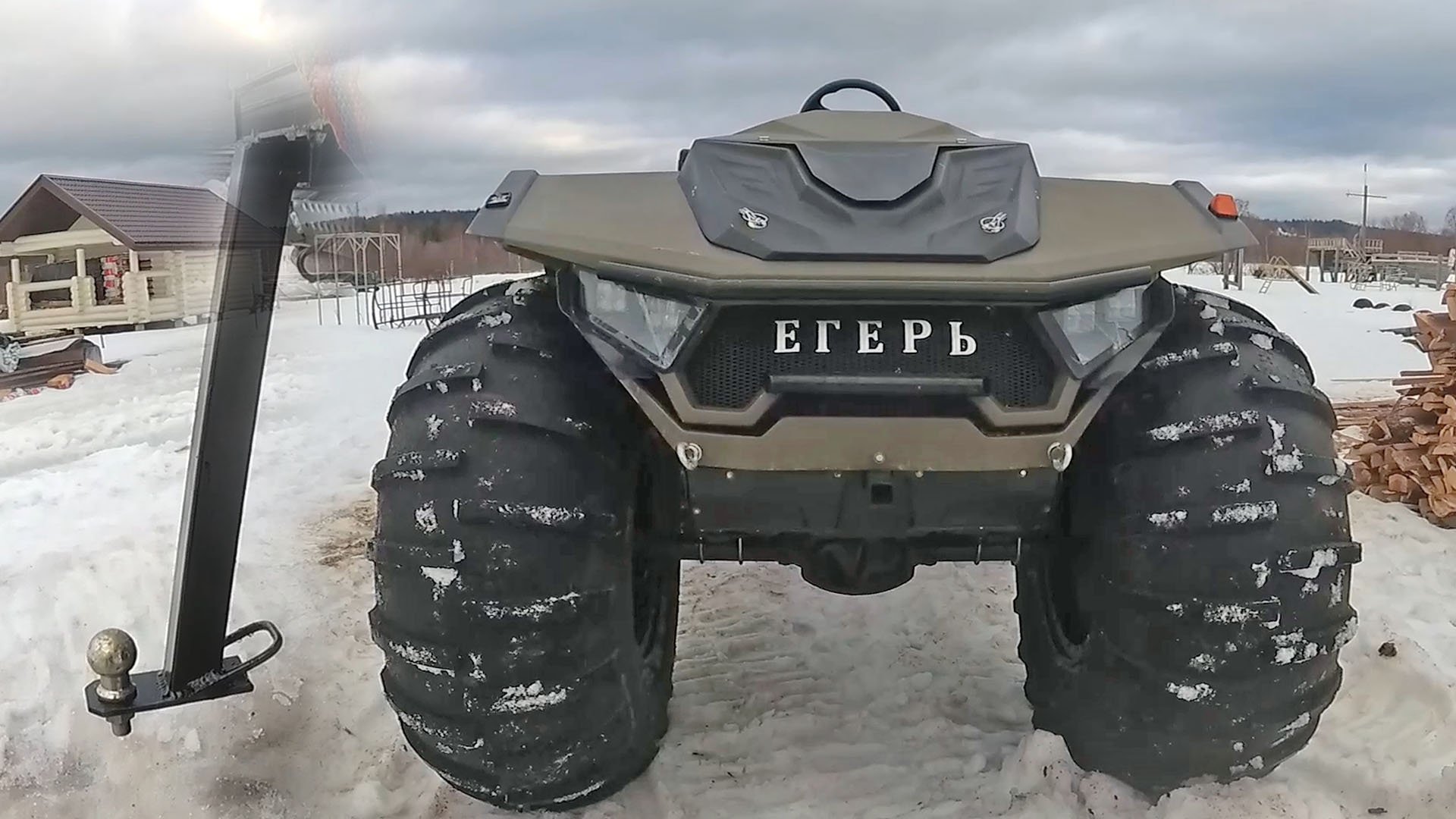 Прицепннное на вездеход ЕГЕРЬ смотреть онлайн