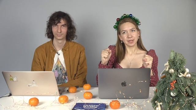 Предновогодние вопросы-ответы смотреть онлайн