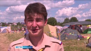 В Суздале прошел  слет Организации Российских Юных Разведчиков