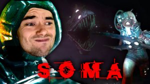 МЕСТНЫЕ АВТОРИТЕТЫ ▶ SOMA #9