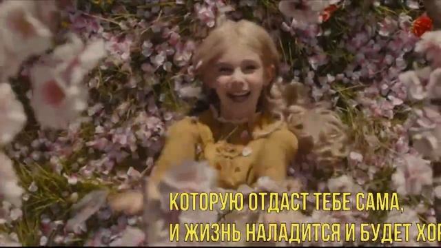 Сон (мелодекламация) - стихи Ирины Мишиной смотреть онлайн