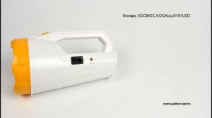 Фонарь КОСМОС KOCAccu9191LED