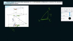 8. На рисунке изображён многогранник, все двугранные углы многогранника прямые