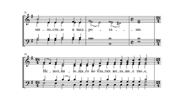 И. Харитонов "Благослови, душе моя, Господа" смотреть онлайн