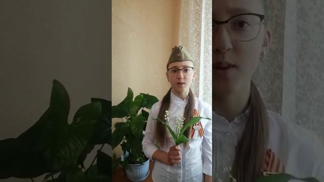 Цапок Анастасия, Ставропольский край, Предгорный район, село Садовое, 14 лет