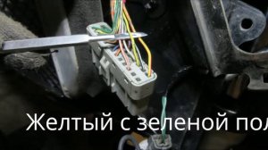 Индикатор включенной передачи на Honda VFR800 2006 ABS