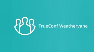 ISE 2019: TrueConf Weathervane | Система автонаведения PTZ-камер