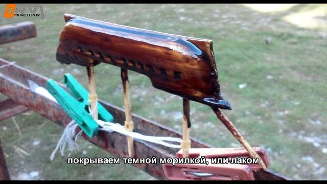 КАК СДЕЛАТЬ КОРАБЛИК ИЗ ДЕРЕВА / ПОДАРОК РОДНЫМ