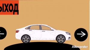 трейлер моей гоночной игры в покет код - драг рейсинг!