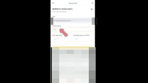 КАК ДОБАВИТЬ КАРТУ НА БИРЖУ БИНАНС с телефона | visa / mastercard | P2P Binance 2022 #binance