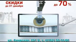 АСКОНА октябрь 2015  до 70% СВОБОДНЫЙ