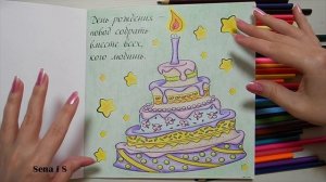 Раскрашенное МОДНЫЕ раскраски АНТИСТРЕСС для всех возрастов КАРАНДАШАМИ 36 цветов из Фикс Прайс ч1