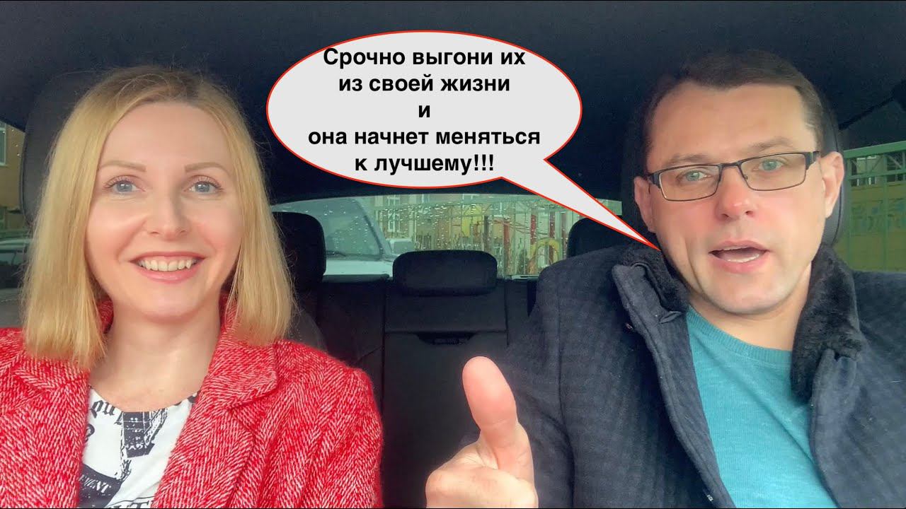 Токсичный человек | Проблема которую мы не видим