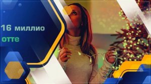 Умная гирлянда на окно купить