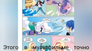 Королевская академия/Комикс? Что будет в 3 сезоне?
